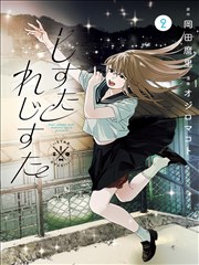 风车漫画在线阅读指南分类组合卡片封面