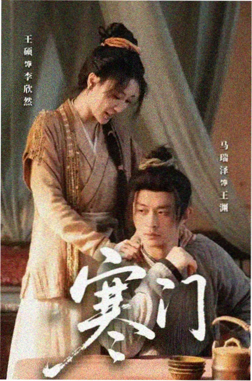 少年派2