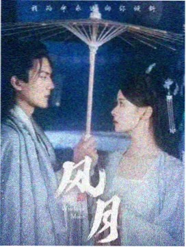 长风渡
