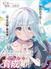 风车漫画平台网页版入口卷七检索技巧封面