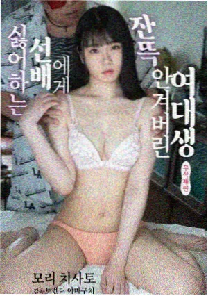 甜蜜谎言