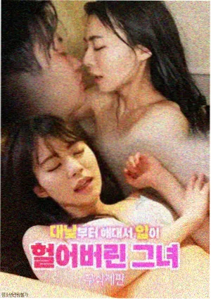 家有儿女7
